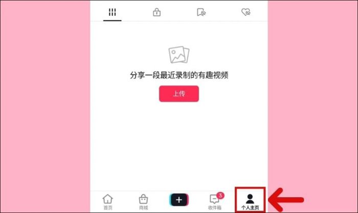 Có thể đổi ngôn ngữ TikTok từ tiếng Trung sang tiếng Việt không?