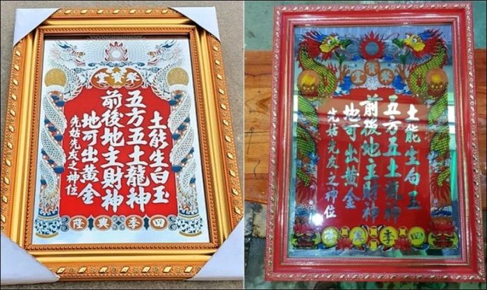 Bài vị khắc chữ giúp gia tăng tính trang nghiêm cho bàn thờ ông Địa, tạo không gian thờ cúng trang trọng và linh thiêng.