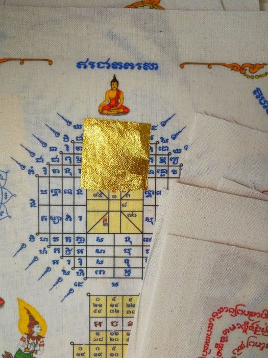 ยันต์ดวงพิชัยสงคราม