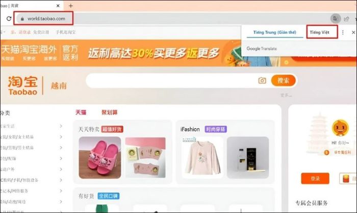 Hướng dẫn tạo tài khoản Taobao trên máy tính