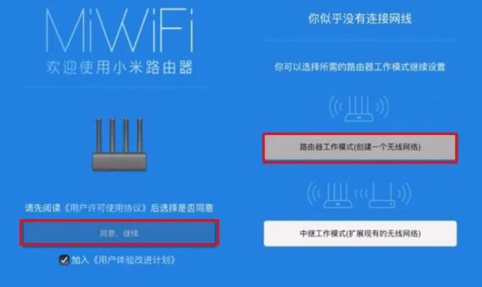 Truy cập trình duyệt web, nhập miWi-Fi.com hoặc 192.168.31.1