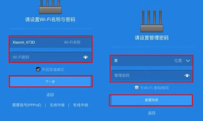 Nhập tên và mật khẩu Wi-Fi, sau đó nhấn xác nhận