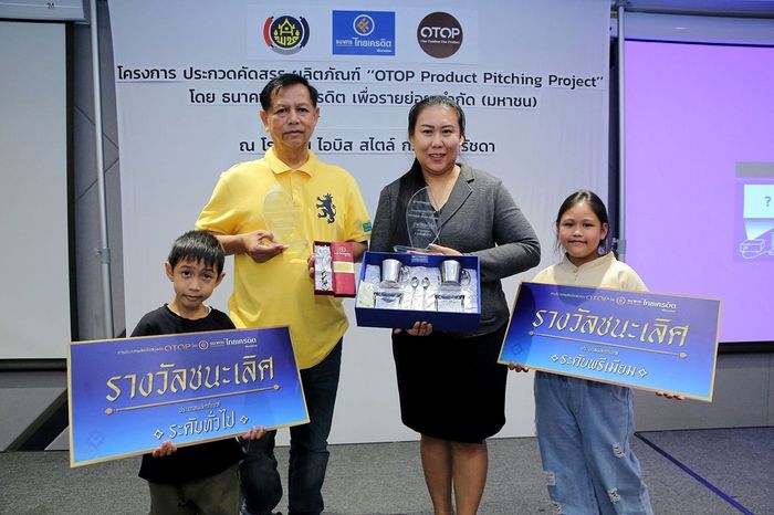 พสิษฐ์–สิริเพ็ญ นาคะบุตร ผู้ชนะเลิศระดับพรีเมียมและระดับทั่วไป