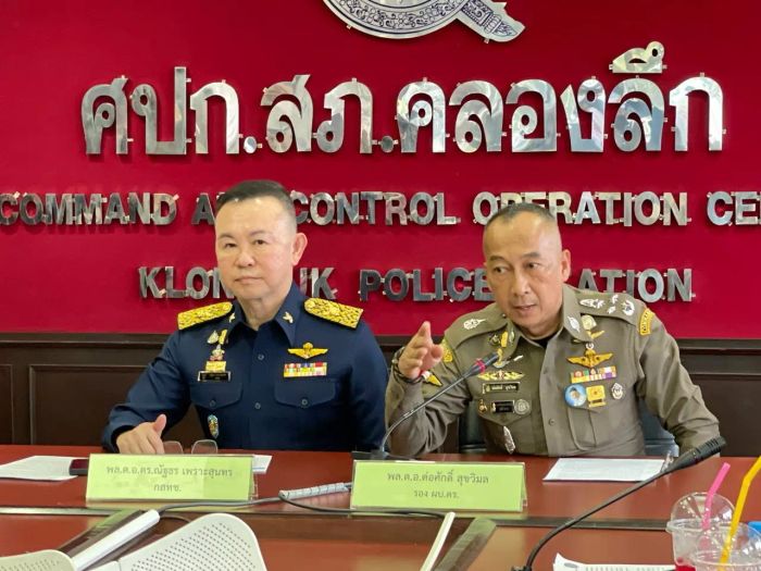 ประวัติของ พล.ต.อ.ต่อศักดิ์ สุขวิมล ผบ.ตร.คนปัจจุบัน