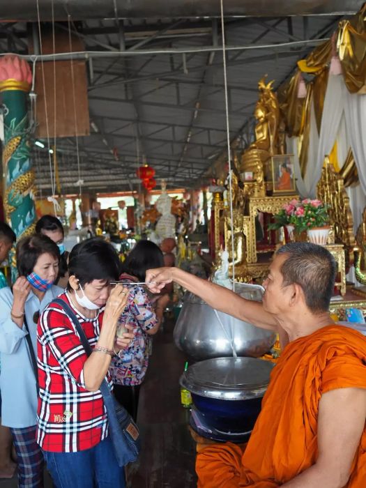สำรวจ 
