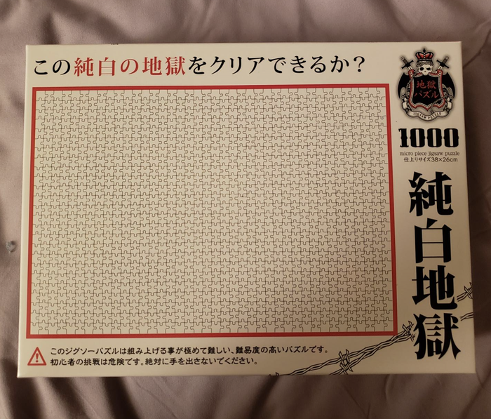 The front cover of the all-white puzzle