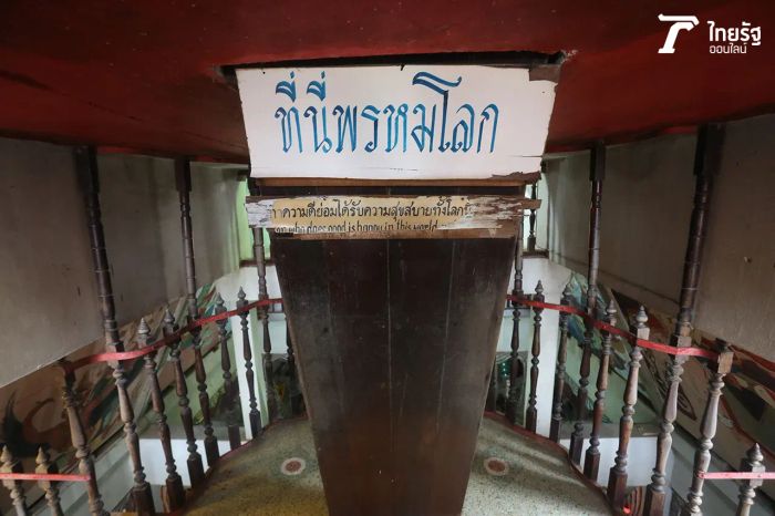 ท่องโลกนรก-สวรรค์จำลองที่แรกของประเทศไทยที่วัดพืชอุดม คลอง 12 ปทุมธานี สถานที่ที่ไม่ควรพลาดสำหรับผู้รักความแปลกใหม่