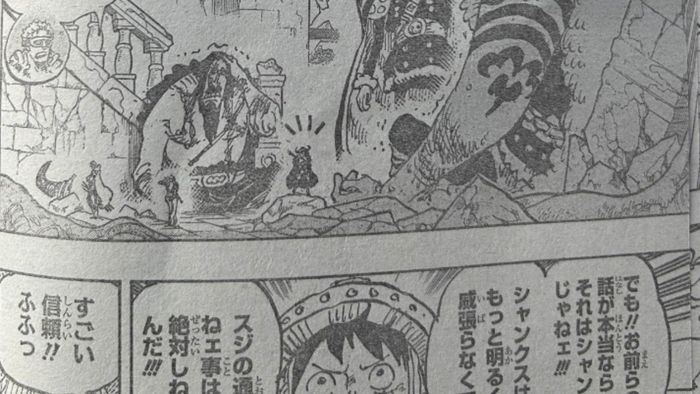 tin đồn one piece