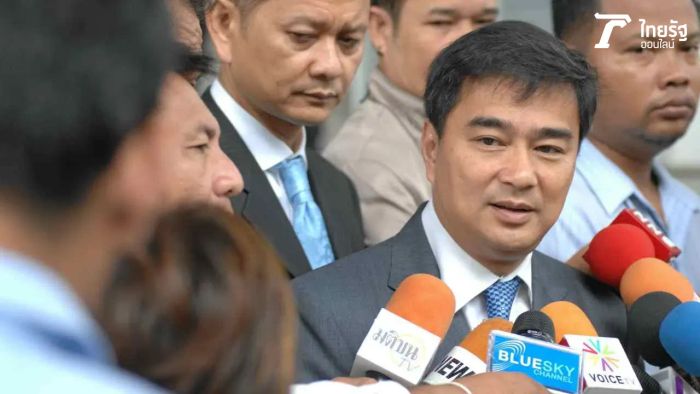 เปิดประวัติ 