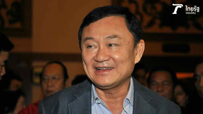 ประวัติของ 