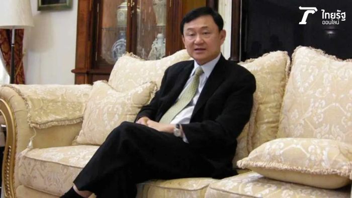 ประวัติของ 