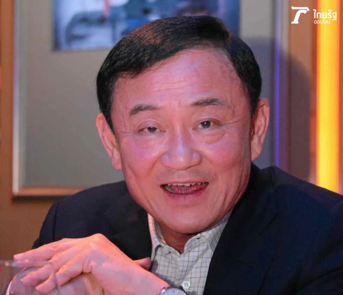 ประวัติของ 