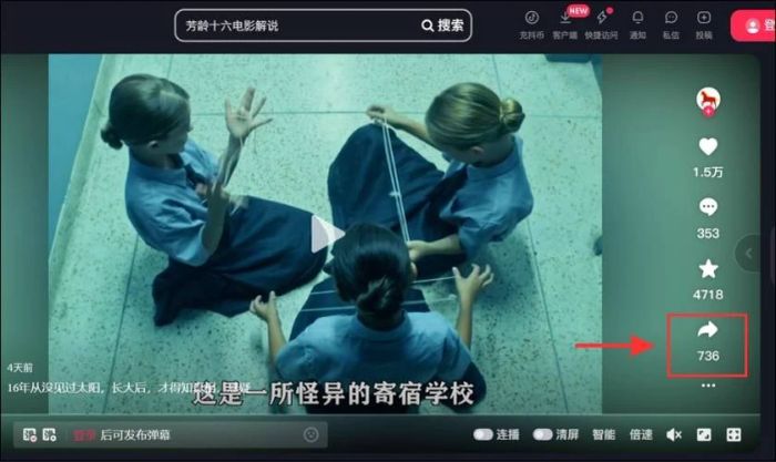 Cách tải video Douyin không logo bằng SnapTik