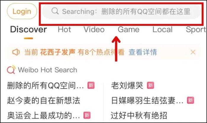 Hướng dẫn tải video từ Weibo về điện thoại dễ dàng và nhanh chóng