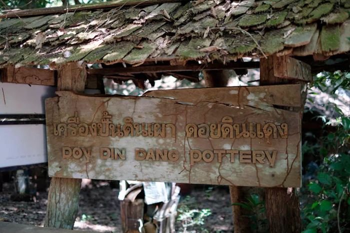 บ้านดอยดินแดง เปลี่ยนดินและทรายให้เป็นงานศิลป์ชั้นสูง