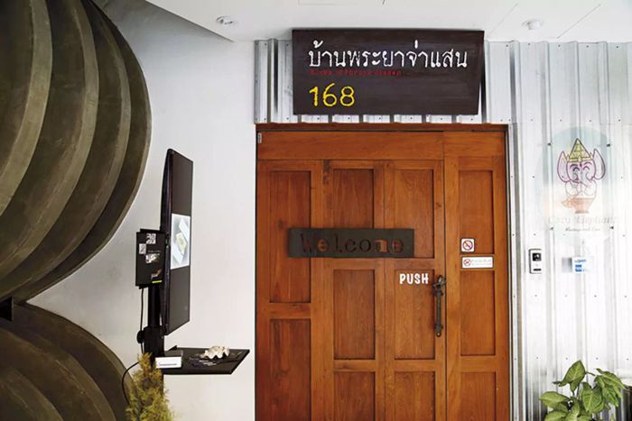บ้านพระยาจ่าแสน : ที่พักที่สะดวกสบายและตกแต่งอย่างมีสไตล์ บริการที่อบอุ่นและน่ารัก