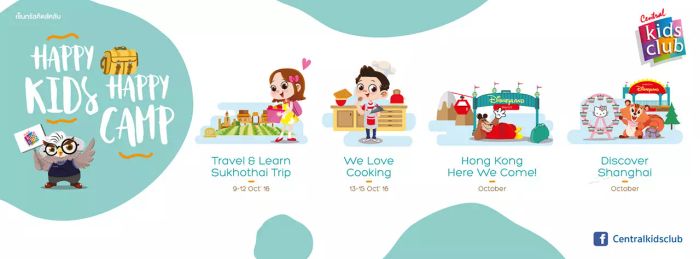 ในวันหยุดนี้ไปเที่ยวกันไหม? ค้นหางานน่าสนใจ 9 งาน พร้อมโปรโมชั่นลดราคาสุดพิเศษ!