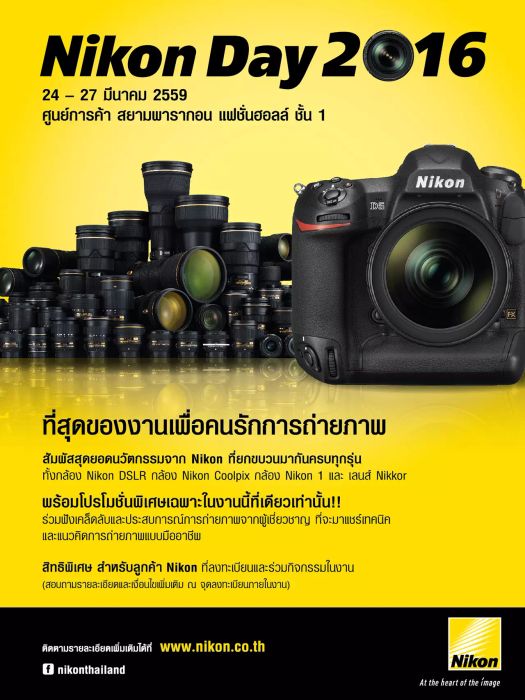 รีบคว้ากระเป๋าสตางค์เลย! 7 โปรโมชั่นสุดคุ้มที่คุณไม่ควรพลาด ต้องรีบไปดู!