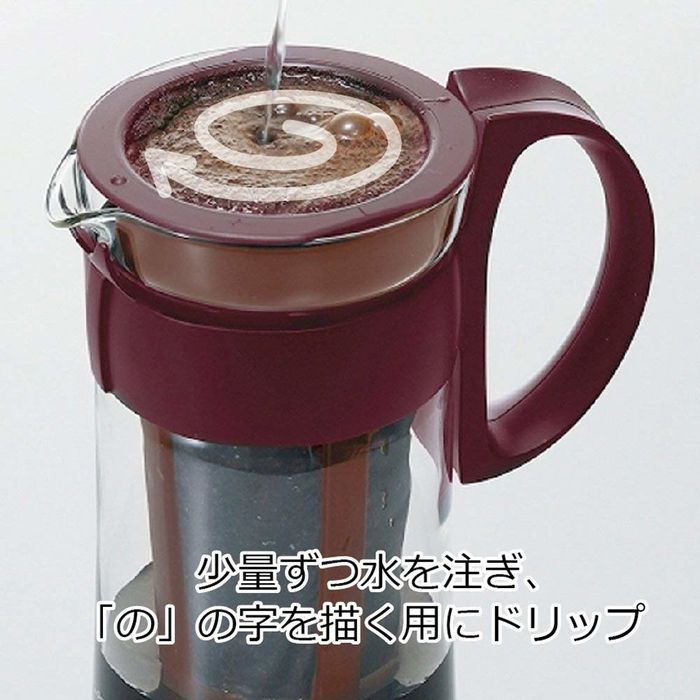 The cold brew maker.