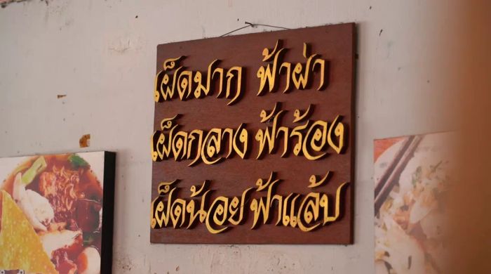 ร้าน