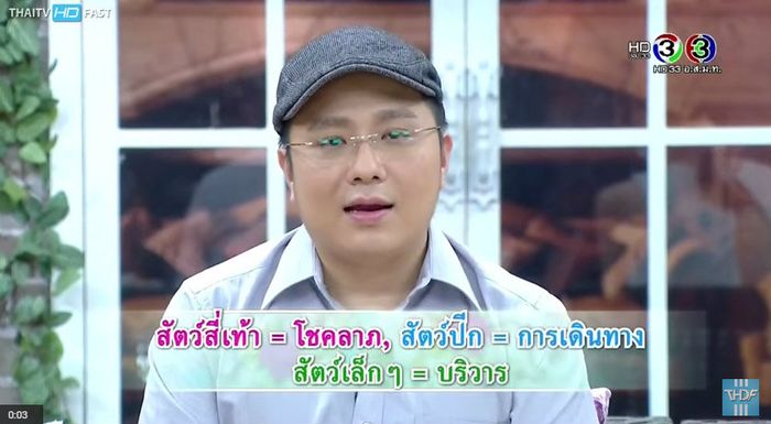 การทำนายฝันเกี่ยวกับลางบอกเหตุ