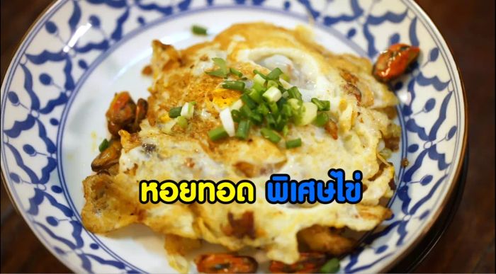 ร้านเด็ด 