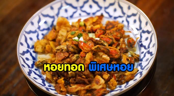 ร้านอาหารที่ห้ามพลาด 