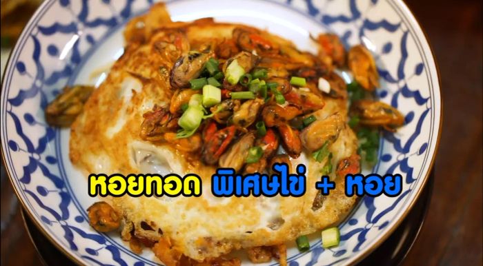 ร้านอาหารที่ห้ามพลาด 