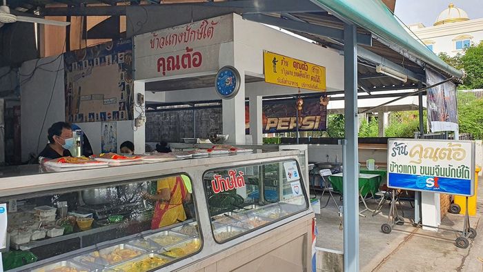 ร้าน “ครัวคุณต้อ อาหารปักษ์ใต้” จัดจ้านแบบฉบับของคนใต้แท้ๆ