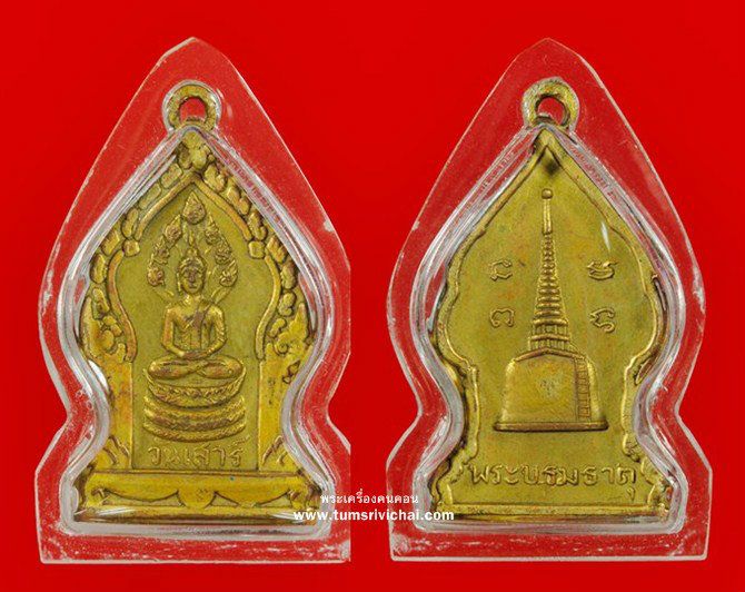 พระเครื่องประจำวันเกิดของแต่ละวันนั้นมีความสำคัญและสื่อถึงลักษณะของผู้ที่เกิดในแต่ละวัน โดยพระเครื่องจะช่วยเสริมดวงชะตาให้สมดุลและปกป้องผู้ที่สวมใส่