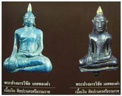 เครื่องรางประจำวันเกิด