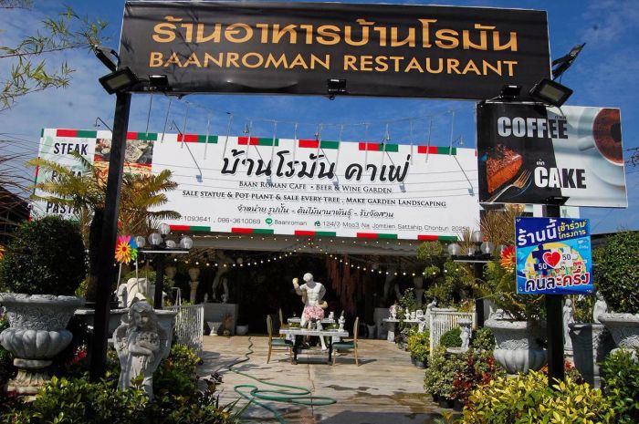 ขาหมูเยอรมัน... อร่อยสุดๆ ที่บ้านโรมัน นาจอมเทียน ต้องมาลองสักครั้ง