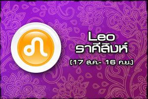 ความมืดในด้านต่างๆ ของทั้ง 12 ราศี