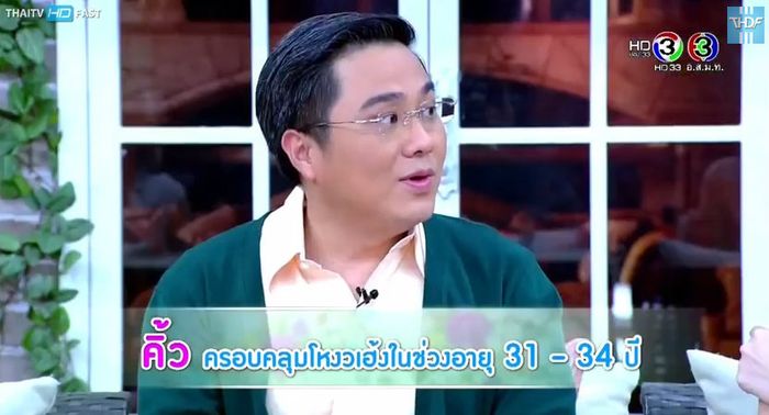 อาจารย์ช้างเผยเทคนิคการดูโหงวเฮ้งบนใบหน้า