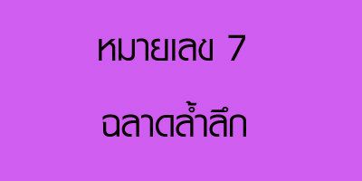 แสงออร่าของคุณแสดงถึงพลังที่ลึกลับและเป็นสัญญาณของการทำนายดวงที่น่าสนใจ คุณมักจะดึงดูดความสนใจด้วยความรู้สึกที่ลึกซึ้งของคุณ
