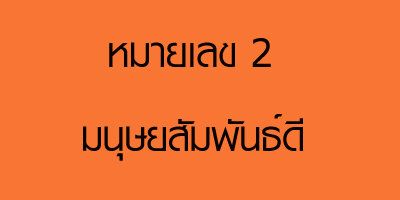แสงออร่า aura ทำนายดวง