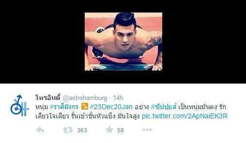 ชาริล ชัปปุยส์
