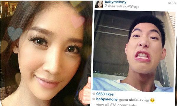แตงโม - โตโน่