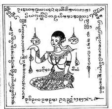 ยันต์นางกวัก