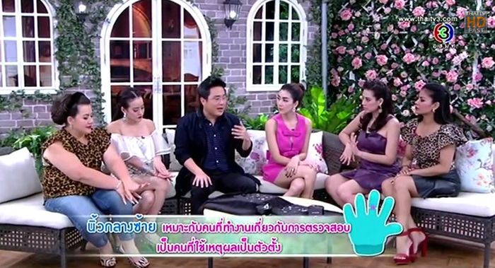 เทคนิคการเลือกแหวนเสริมดวงจากคำแนะนำของหมอช้าง