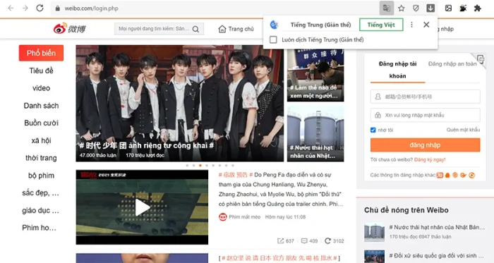 Hướng dẫn đăng ký tài khoản Weibo bằng số điện thoại Việt Nam trên trang web.