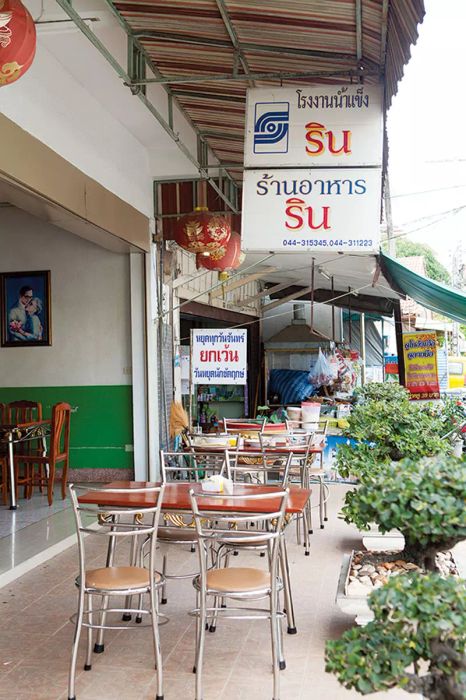ปลื้มอาหารท้องถิ่น มื้อไม่ติดหรูของ 'แดง-สุรางค์ เปรมปรีดิ์'