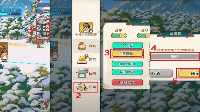 Hướng dẫn nhập mã code trong game 3Q Thành Chủ Tiêu Dao