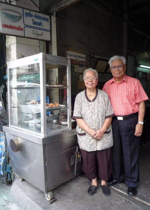 ครบรอบ 50 ปีแห่งตำนานเชลล์ชวนชิม
