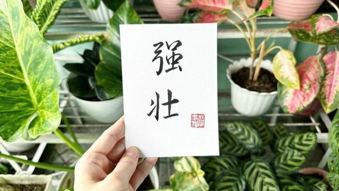 Traveling in Shanghai and Beijing, purchase calligraphy as a souvenir.