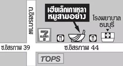 สนุกสนาน เฮฮา!!! 