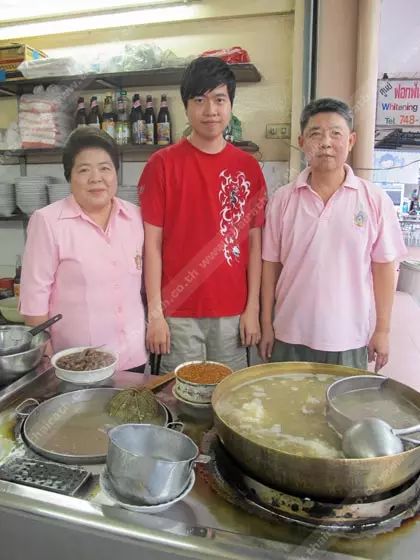 ซดประชดฝน 