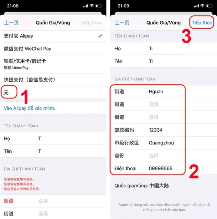 Hướng dẫn cài đặt TikTok Trung Quốc trên iOS
