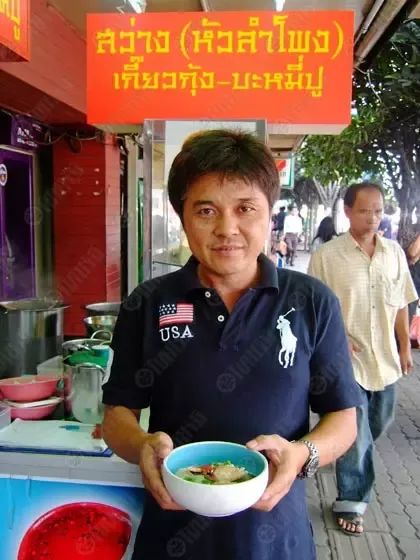 แสงแดดกลางวัน บะหมี่เกี๊ยว 'สว่าง' สาขาหัวลำโพงใหม่มาแล้ว...รสชาติยังคงเดิมเหมือนทุกครั้ง