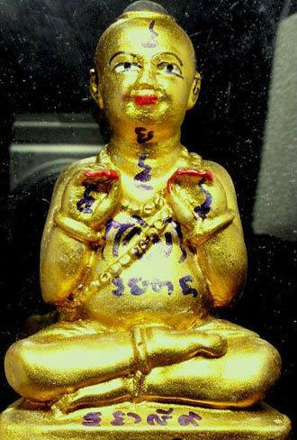 กุมารทอง
